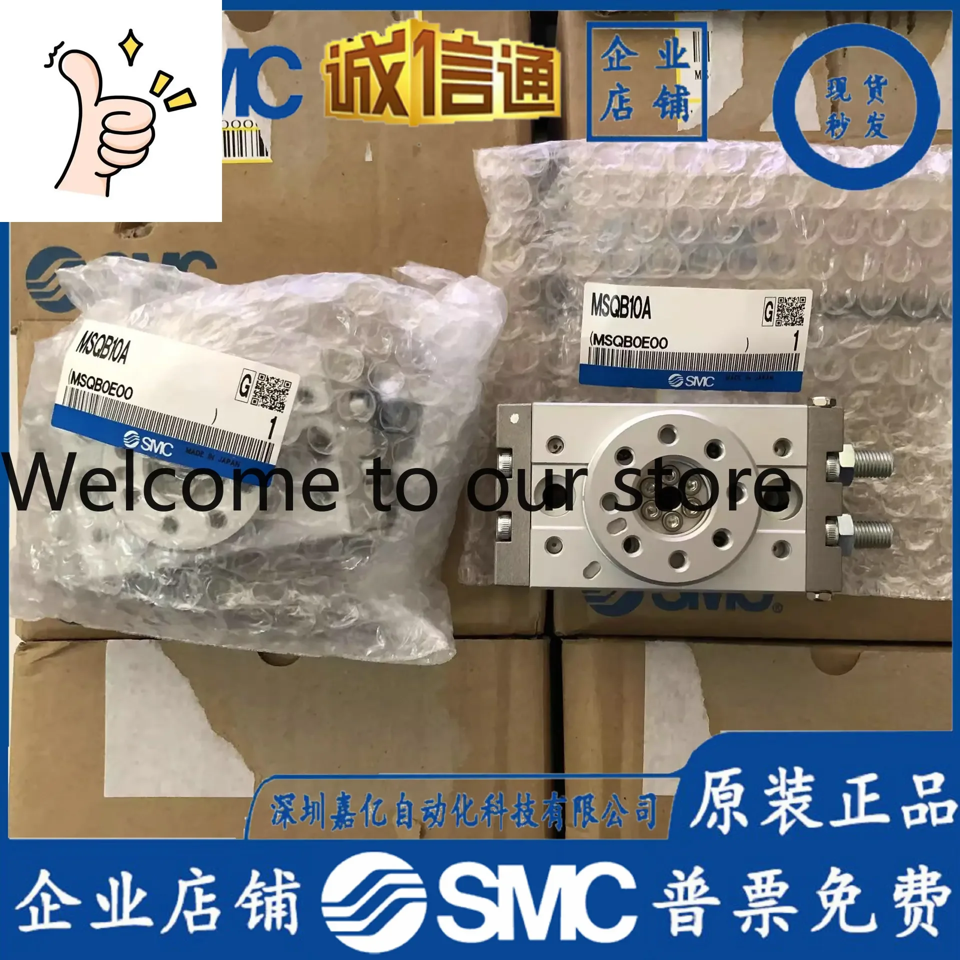 2026 SMC Cylinder MSQB10A/20A/30A/50A/70A/100A/200A/R 180 Degree Rotary Cylinder 90.