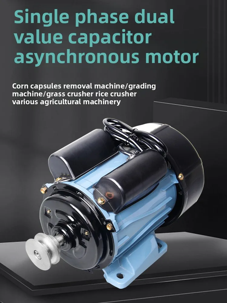 

Single-phase motor 220v corn thresher agricultural rice beater air compressor grass sieve grinder table saw motor motor