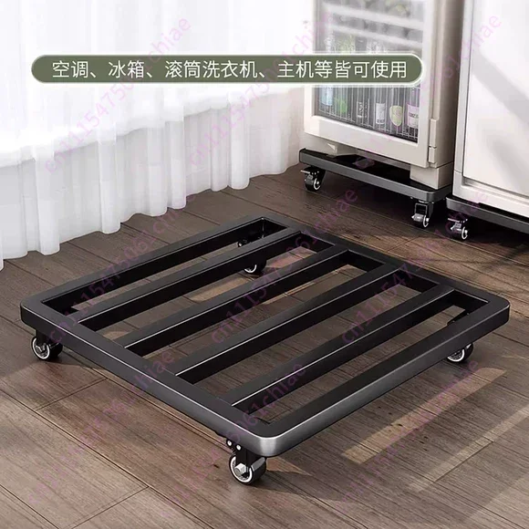 Universal Appliance Riser Base with 360° Wheels Mobile Pedestal for Washing Machine & Refrigerator Non-Slip Storage Shelf