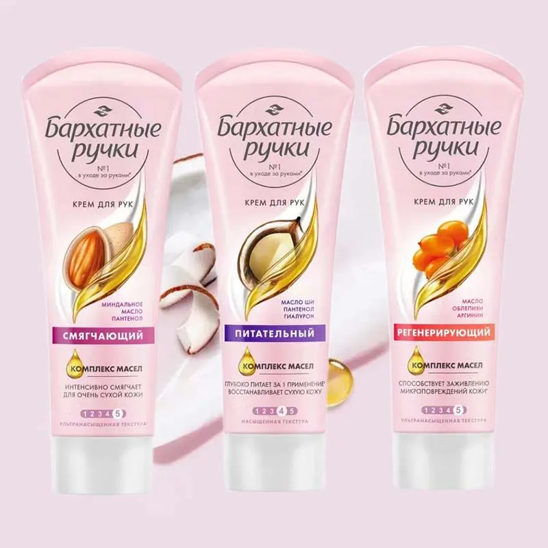 creme-para-as-maos-veludo-com-manteiga-de-karite-e-coco-formula-russa-nao-gordurosa-para-hidratacao