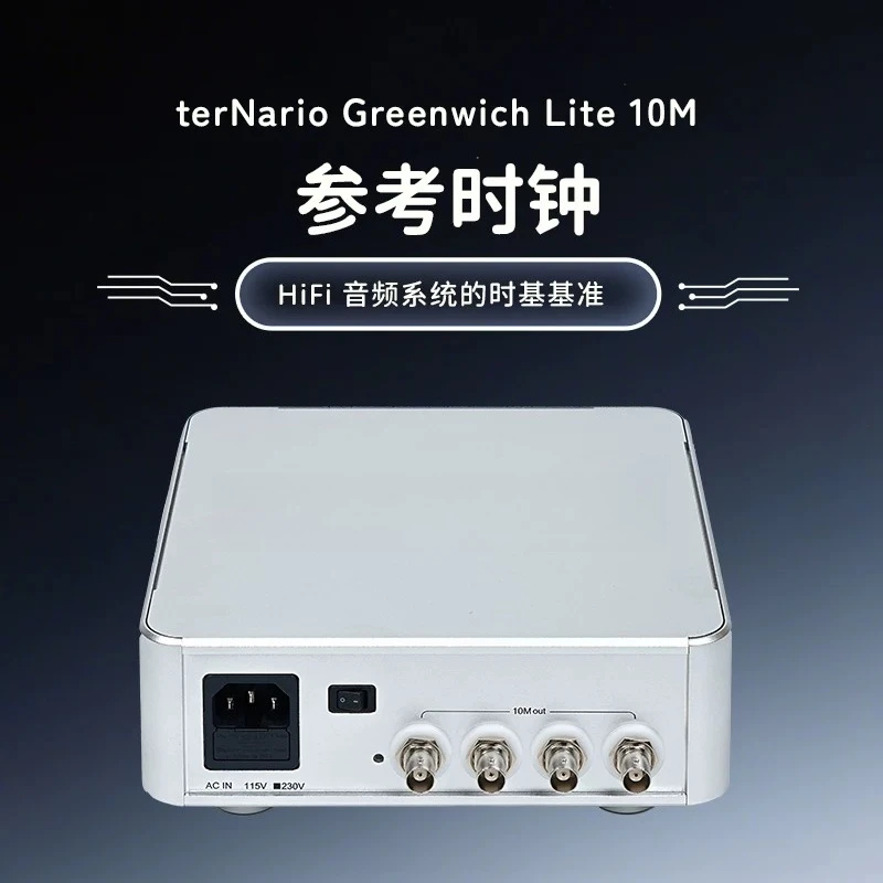 Greenwich Lite 10M Fever HIFI