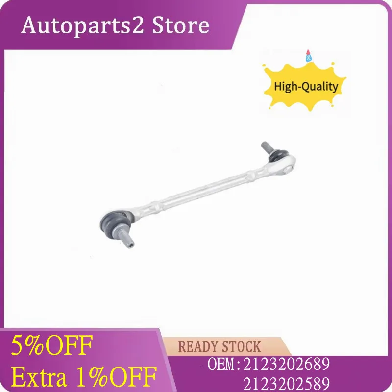 

Left or Right W212 4-MATIC Stabilizer Link 2123202589 2123202689 For E-Class