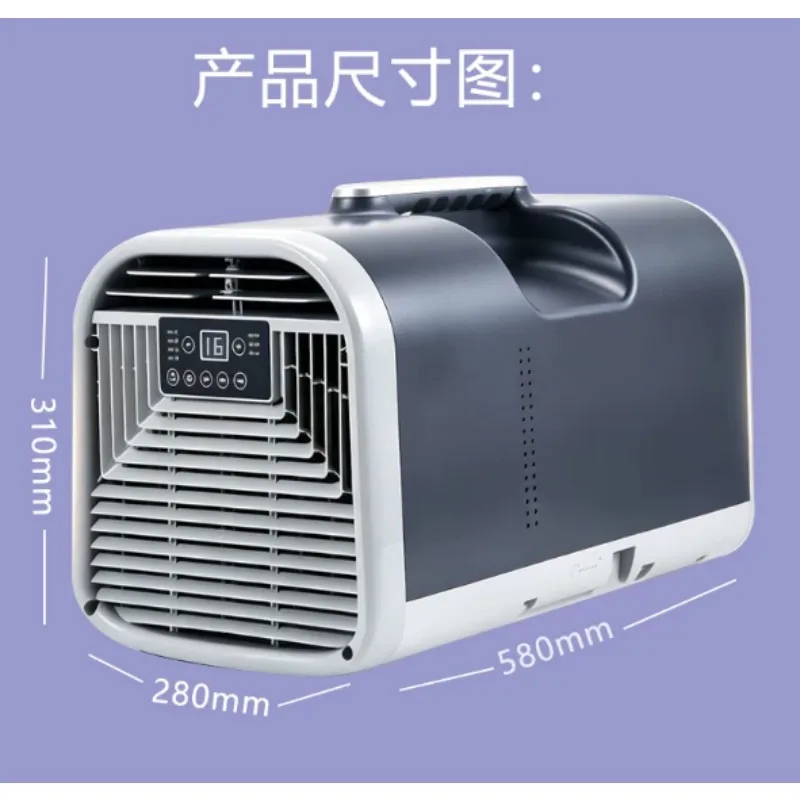 Mobile Air Conditioner Mobile Compressor Airconditioning Portable Camping Outdoor Low Consumption Conditioner