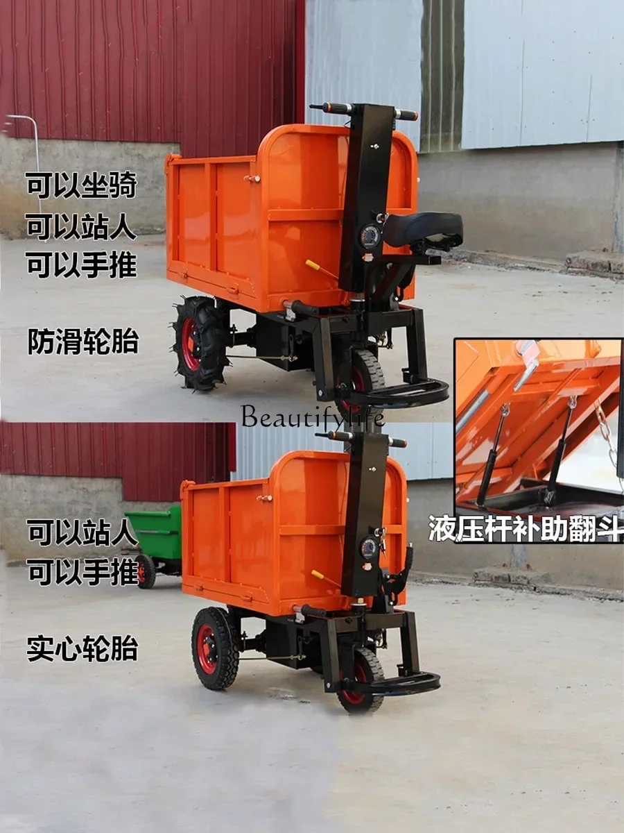 

2 yj15 Gray Bucket Car Three-Wheel Handling Tool Car Breeding Feeding Dumptruck Brick Pulling Manure