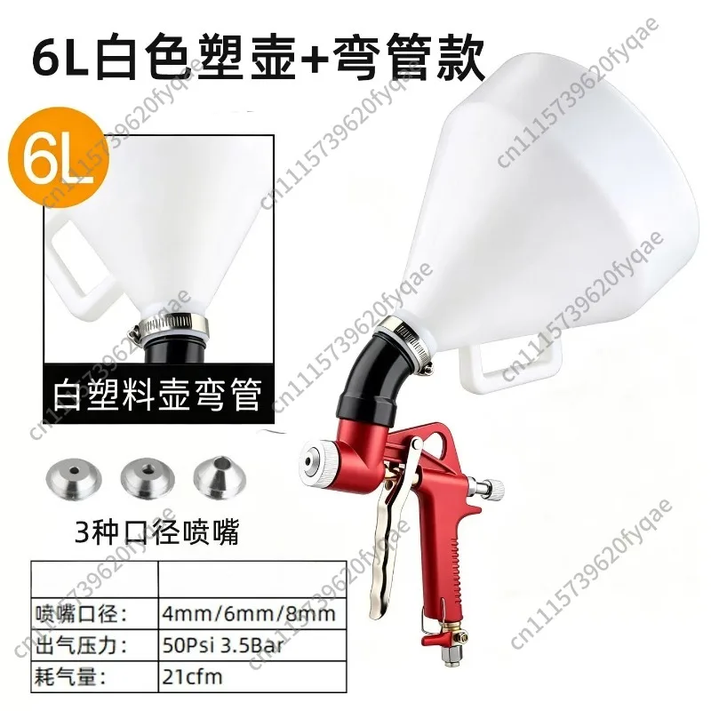 Texture Hopper Spray Gun For Diatom Mud Real Stone Paint Exterior Wall Putty Construction Coating Spraying Machine Accessory view 3