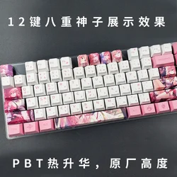 12 Keys Genshin Impact Keycaps Hu Tao Kazuha Xiao Keqing Cherry High PBT Hot Sublimation DIY Keyboard Game Retrofit Key Caps