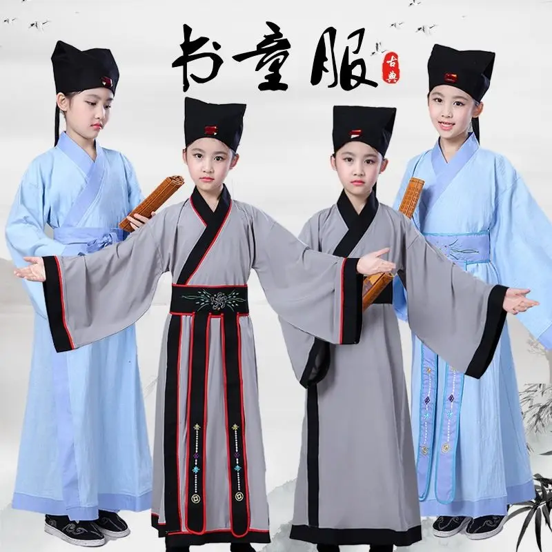 Children's Ancient Clothing Hanfu Traditional Chinese School Clothing Bookboy Clothing Boy and Girl Chinese Style Performan