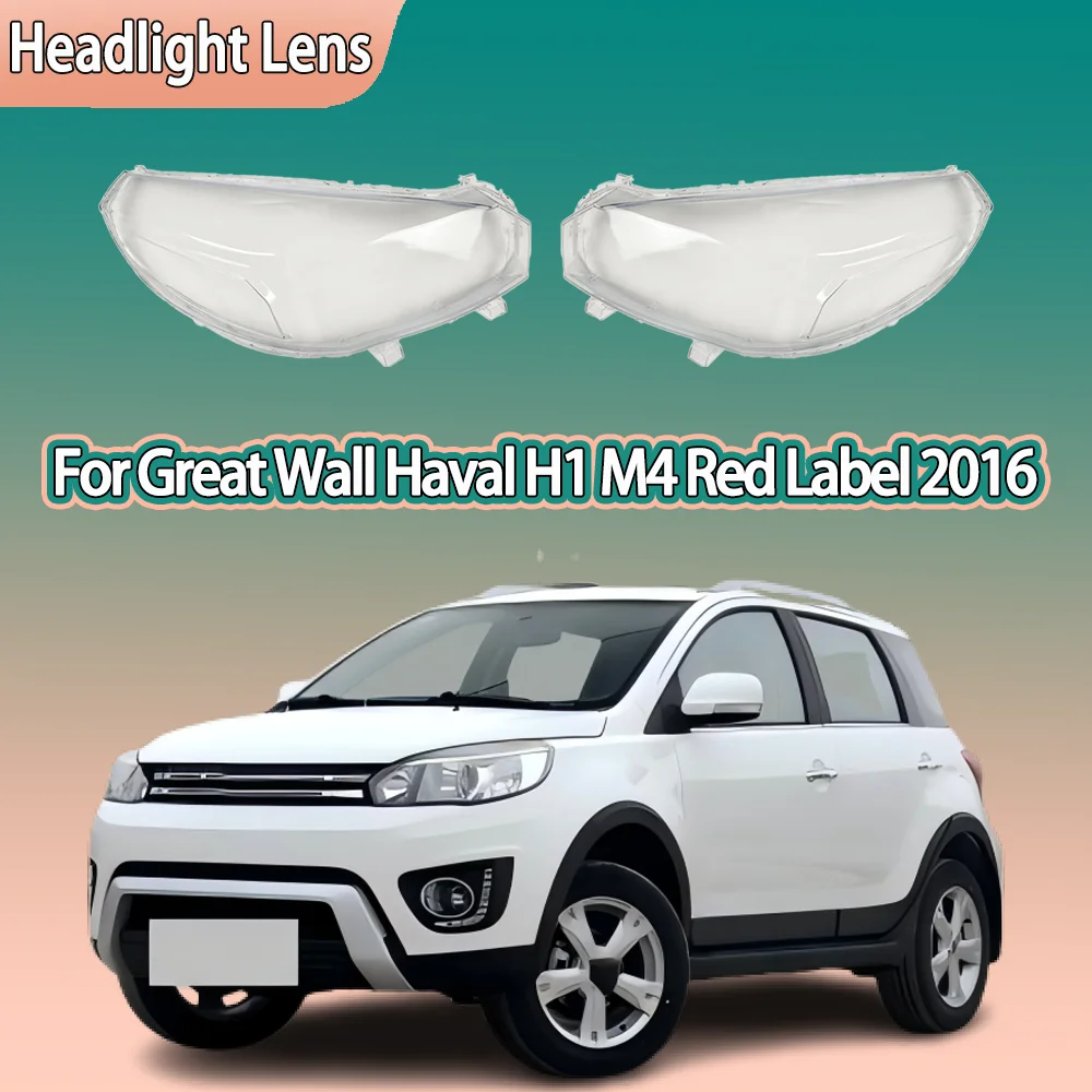 

Для Great Wall Haval H1 M4 Red Label 2016, крышка объектива передней фары автомобиля, прозрачная крышка для фар, абажур, автомобильные аксессуары