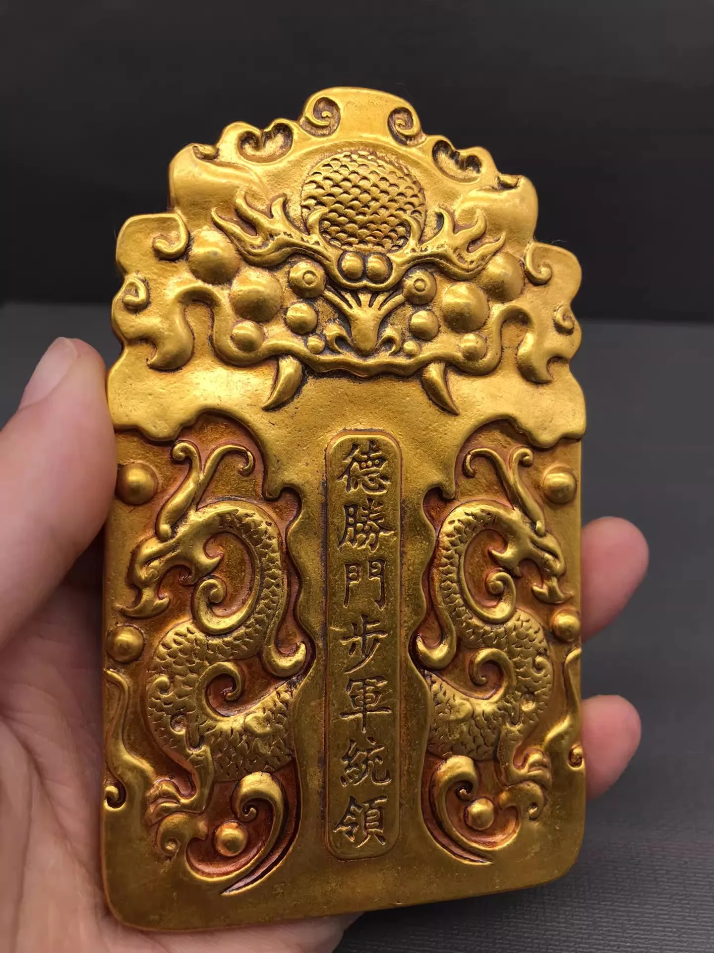 Qing Dynasty Deshengmen Infantry Commander Gold Token Gold Ingot Gold Bar Ornament Ancient Imperial Court Internal Affairs