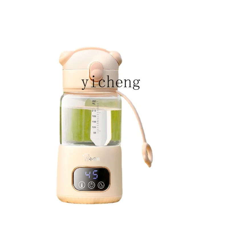 Yy Thermal Cup Portable 45 Thermos Milk Modulator Water Cup for Baby Milk