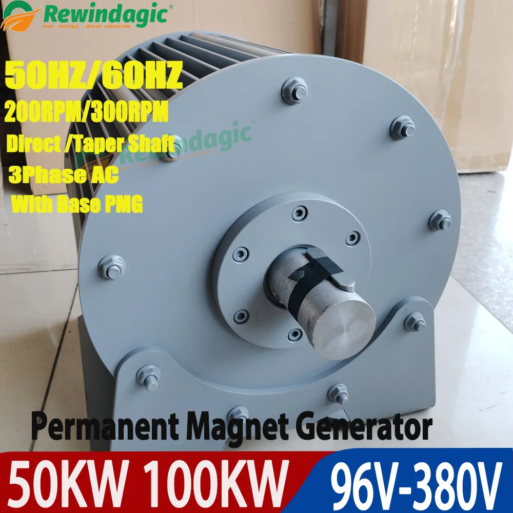 

CE Coreless 50KW 100KW Low Speed 96V 220V 380V Permanent Magnet Generator 3Phase AC Wind With Base For Turbine Water Turbine