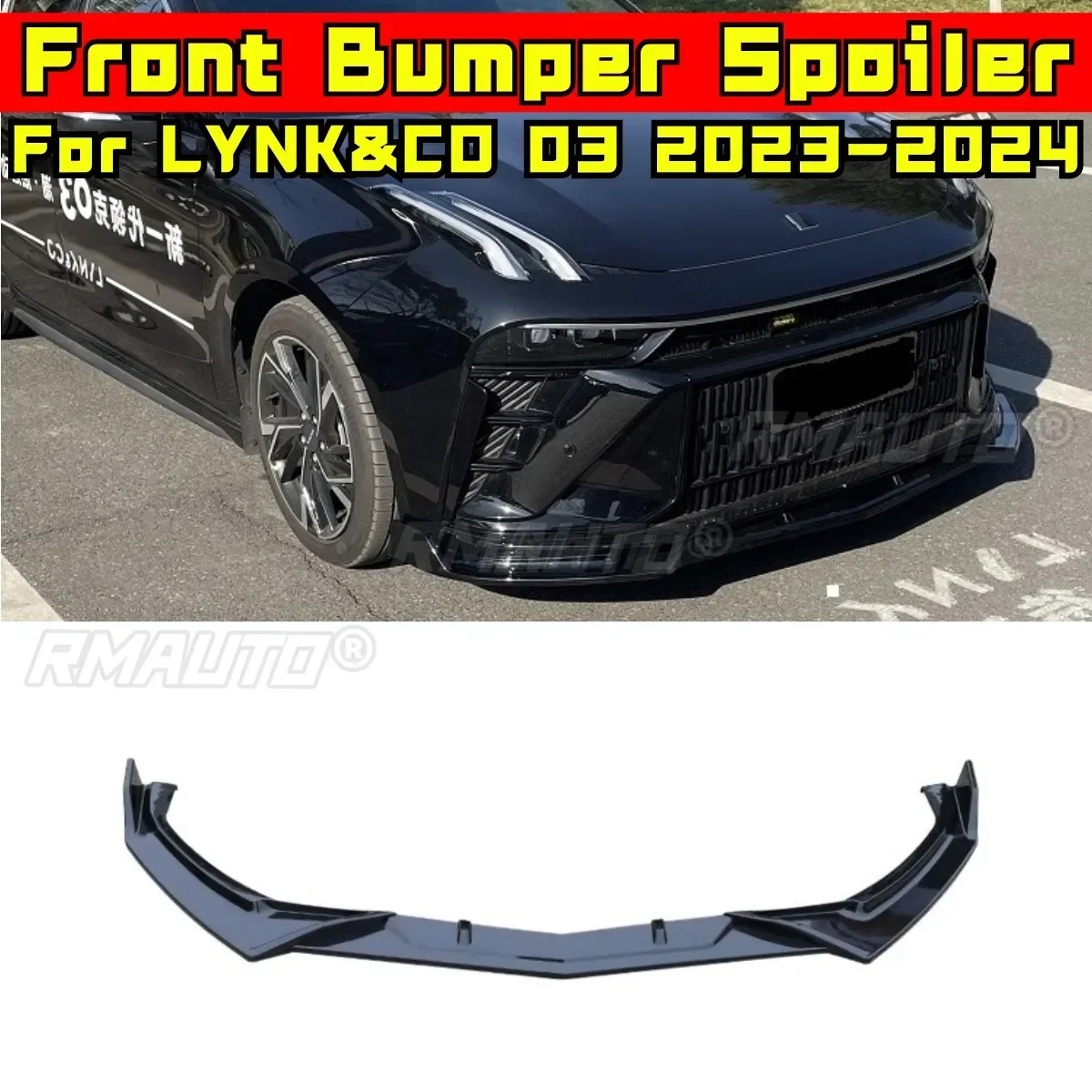 For LYNK&CO 03 2023-2024 Car Front Bumper Lip Splitter Diffuser Spoiler Body Kit Bumper Protector Guard Cover Modification Part