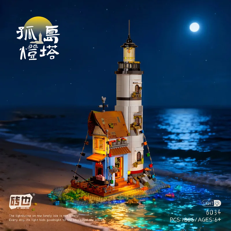 

Конструктор Brick Yes Lighthouse: Креативный Винтажный Маяк на Острове (1806 деталей) с подсветкой, развивающая игрушка-подарок для мальчиков и девочек от 6 лет