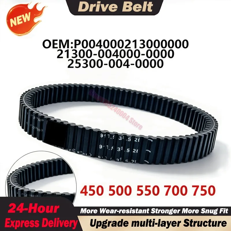 For Arctic Cat 1000 KingQuad 700 ATV CVT Drive Belt Replacement 911.5 32 28 25300-F39-0000 P004000213000000 LU022730