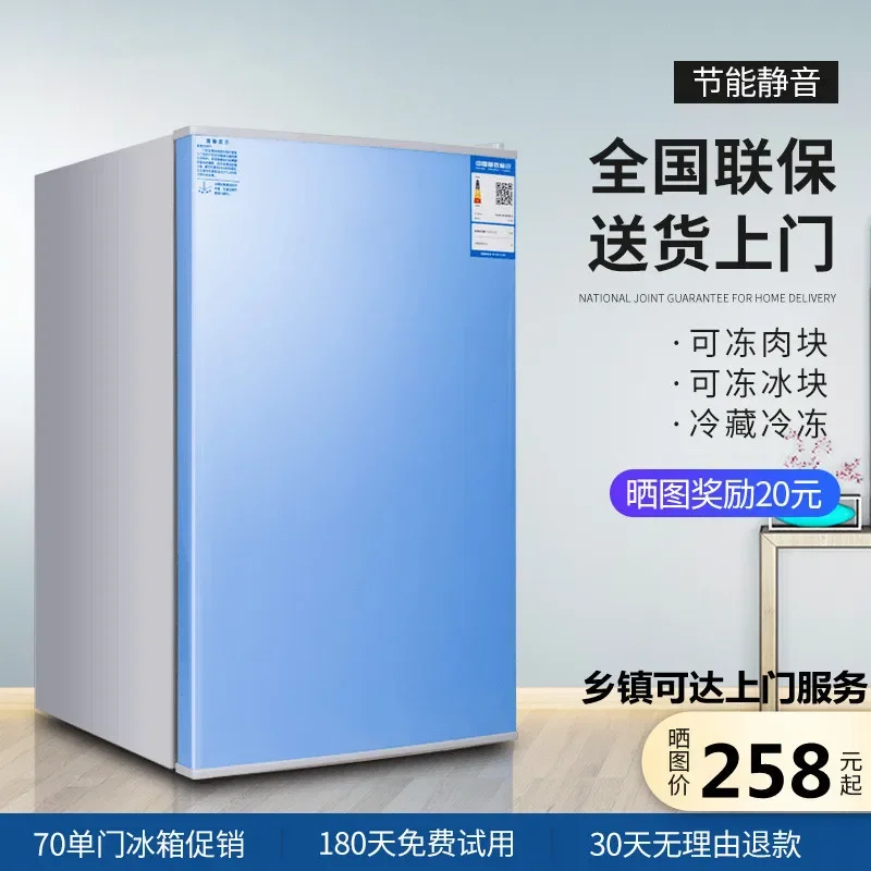 Mini Refrigerator Household Small Rental Room Mini Freeze Storage Dormitory Office Energy Saving Energy Saving Preservation