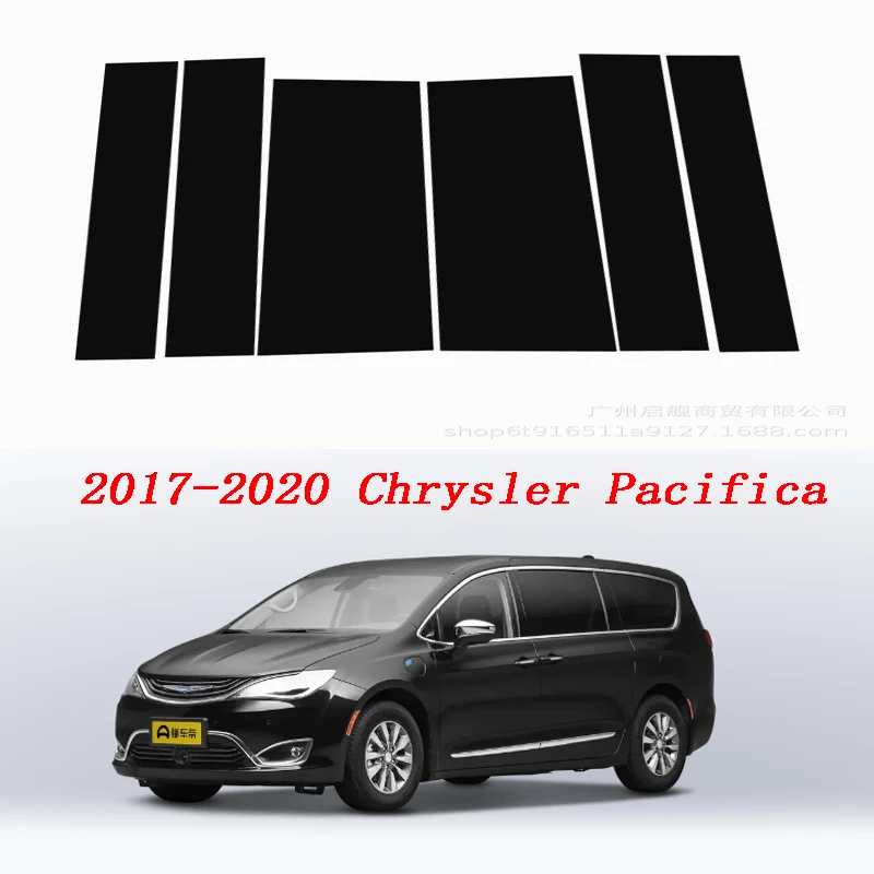 

Special 2017-2020 Chrysler Pacifica window pillar cover side door cover gloss black center post