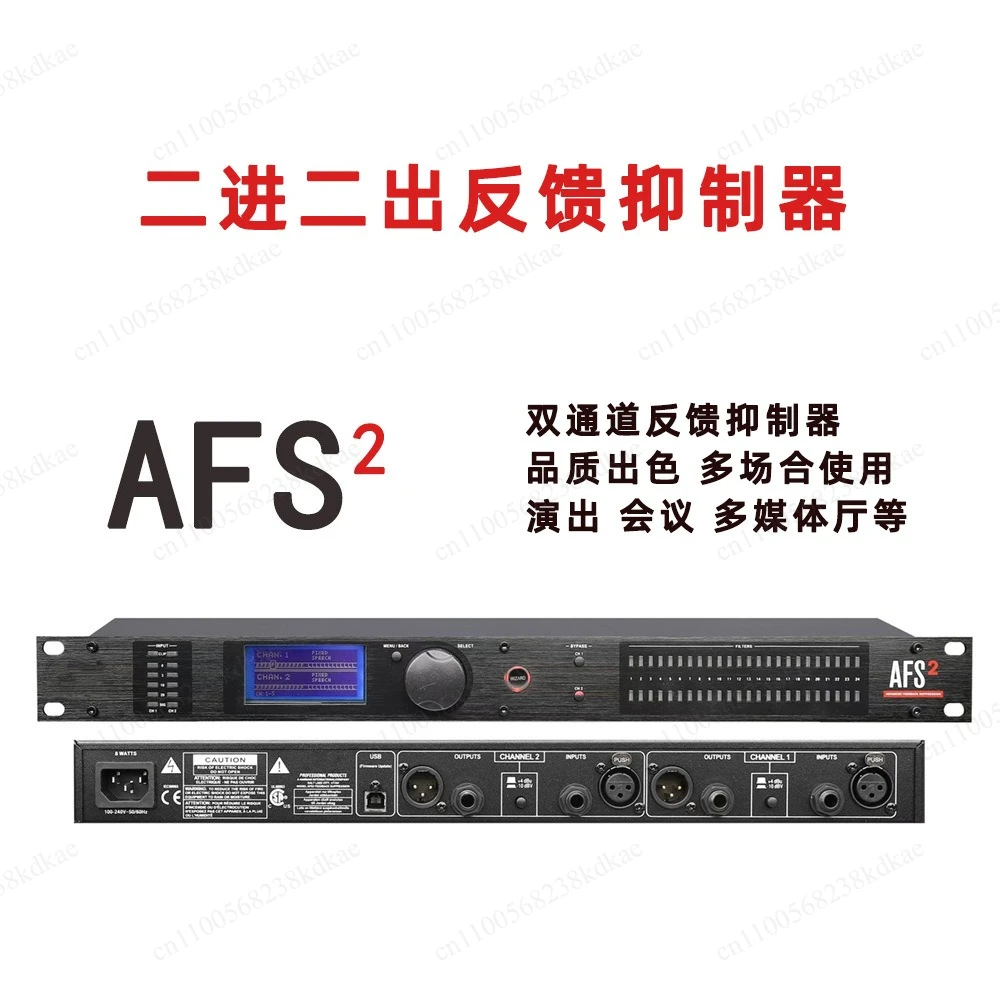 Dual Channel Anti-feedback Audio Processor One Touch Control For Stage Meeting Wedding Use