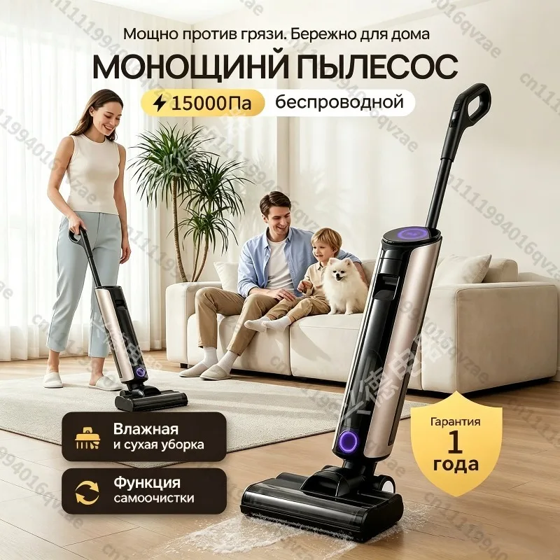 Intelligent Sweeping and Washing Machine Suction and Mop Washing Machine One-click Self-cleaning Lazy Sweeping Machine