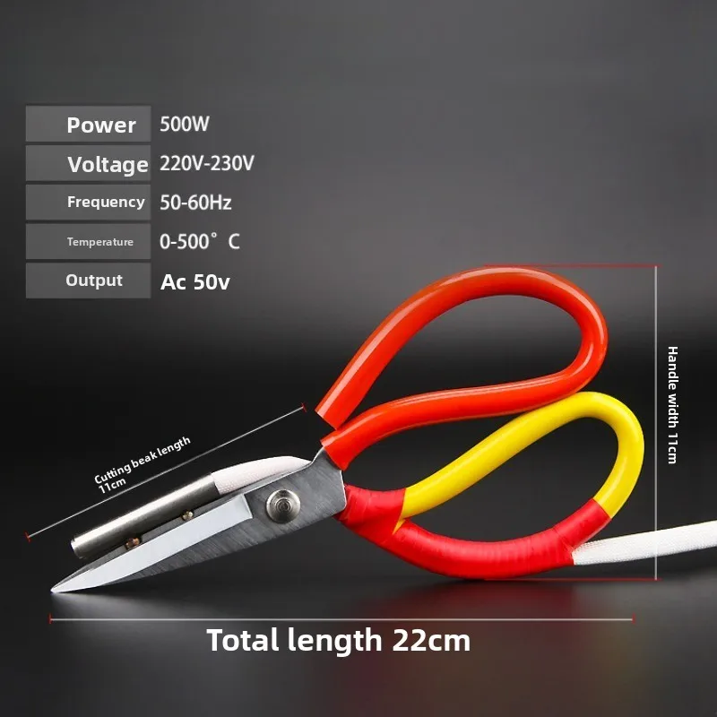 Thermostat Electric Scissors Ribbon Trimming Scissors Hot Cut Zipper Elastic Band Ironing Cloth Nylon Ropes Labels