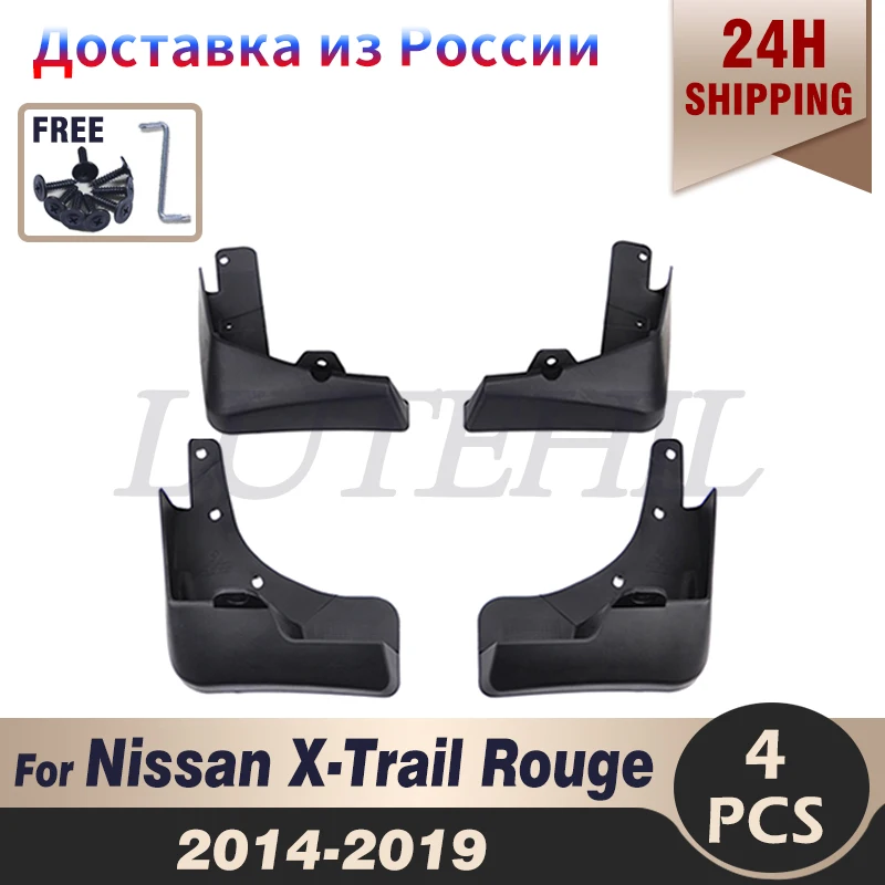 For Nissan X-Trail Rouge T32 Molded Car Mud Flaps 2014 2015 2016 2017 2018 2019  Xtrail Splash Guards Mud Flap Mudguards Fender