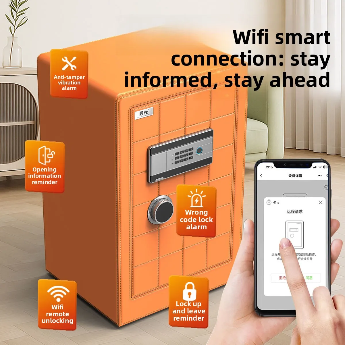 CX home anti-theft can not move the safe, small color optional fingerprint WiFi deposit box