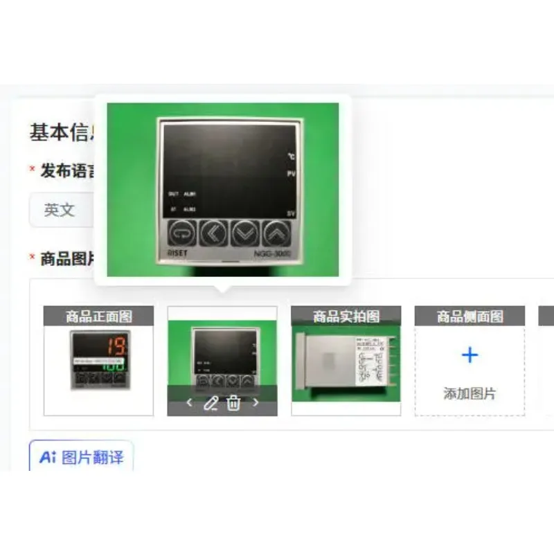NGG-3410 Instrument Temperature Controller NGG-3430 3400 3910 3911 3000