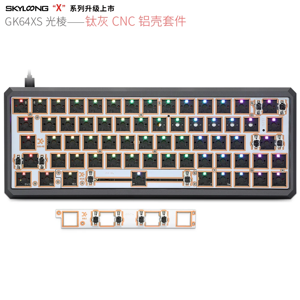 Imagem -04 - Skyloong Gk64x Gk64 Liga de Alumínio Cnc Translúcido pc Casehot Swappable 60 Personalizado Teclado Mecânico Kit Rgb