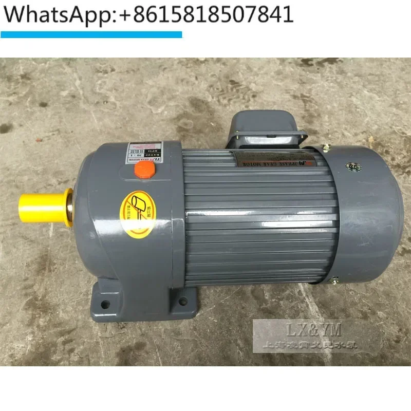 Gear reducer motor YSJ400w-4P, PL, GL, PF, GF horizontal reducers 100w200w