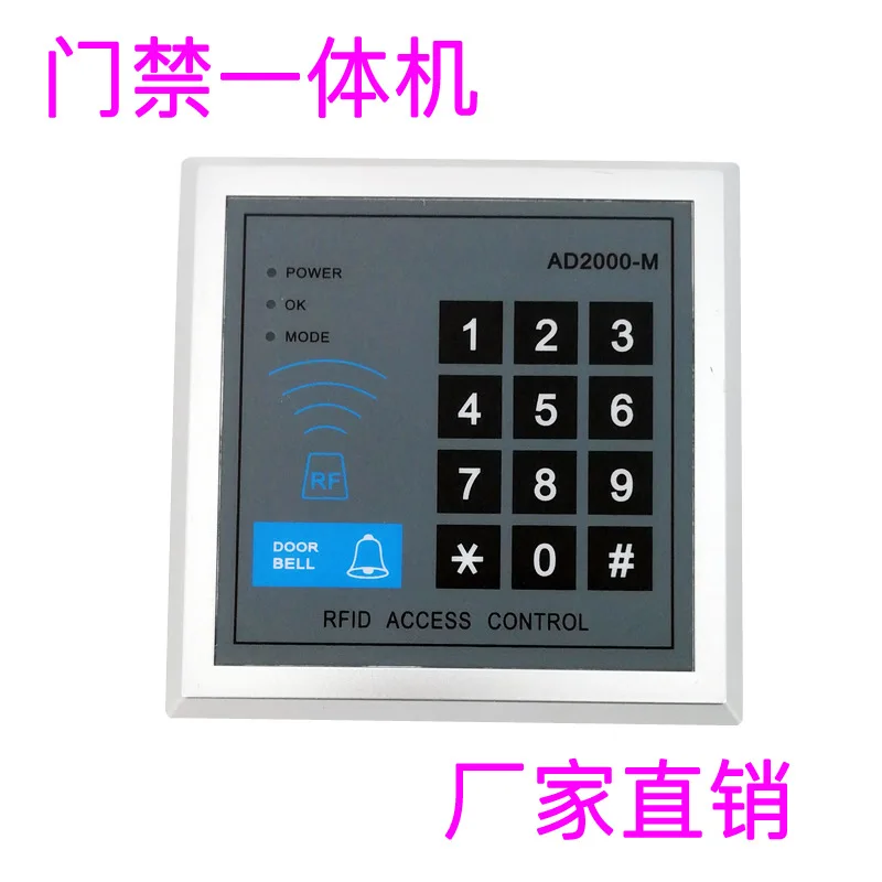 Swipe card access control/ID single door access control machine/access controller Proximity card access control machine AD2000-M