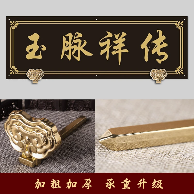 Antique Decorative Plaque Bracket for Calligraphy and Painting Frames Wall Hooks and Supports To Traditional Art Display