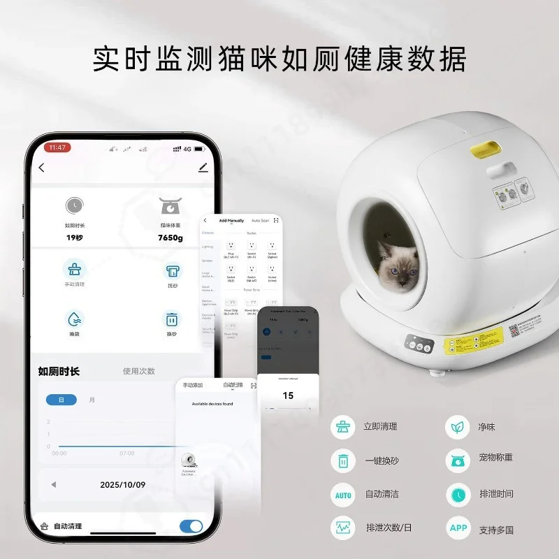 Smart Automatic Cat Litter Box, Self‑Cleaning Fully Enclosed Oversized Cat Toilet with Splash‑Proof Mat
