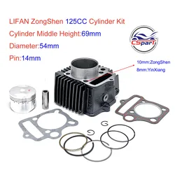 54MM 14MM 69MM Cylinder kit Lifan ZongShen Loncin YinXiang S125 125CC 1P54FMI Engine Kaya Xmotos Apollo Tmax Pit Dirt  Bike