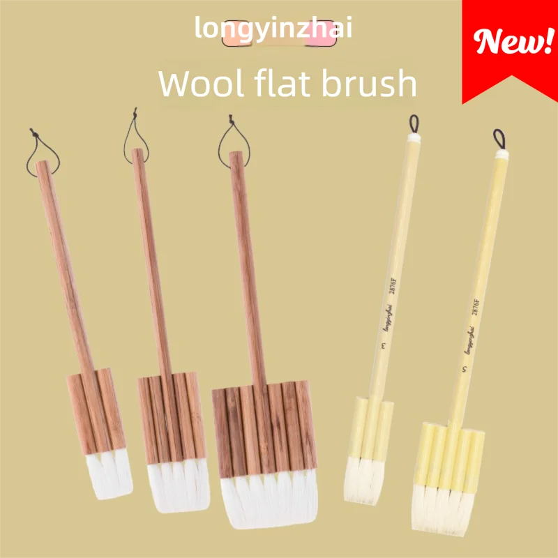 

Longyinzhai 2870 Parallel Wool Brush Set for Watercolor, Gouache, and Acrylic Painting with Water Application and Texture Brushes