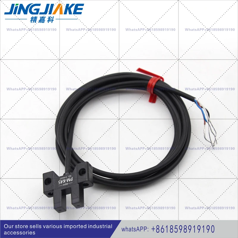 مفتاح كهروضوئي من النوع U BM-PM-K45/T45/Y45/L45 مفتاح تحريض حد المستشعر NPN/PNP