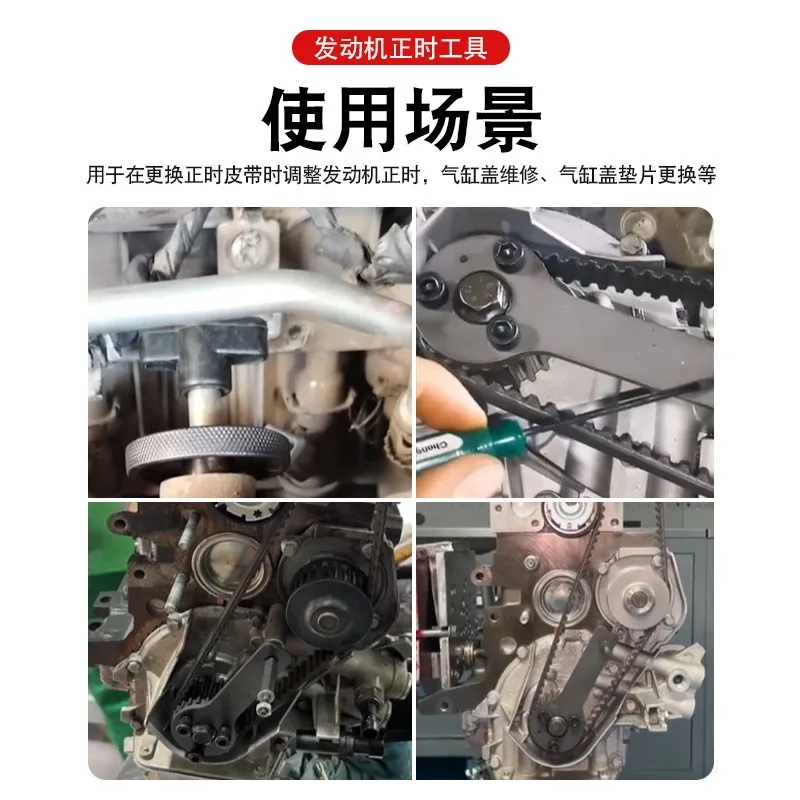 Engine Camshaft Timing Locking Tool Kit for Fiat 1.2 16V & Fiat Viaggio 1.4T Engine Repair