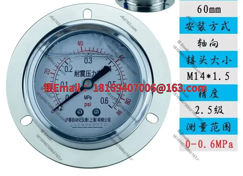 

YN60ZT axial belt edge oil filled shock resistant pressure gauge hydraulic pump