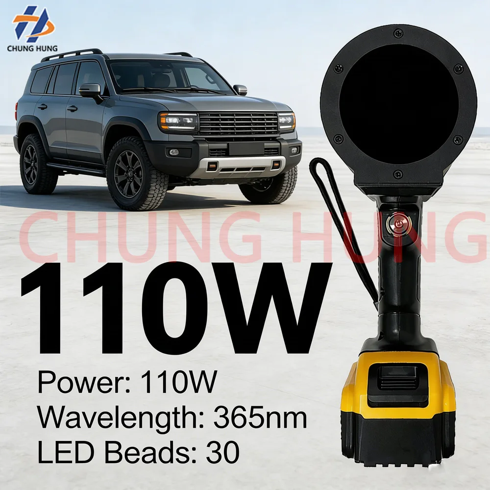 

110W 365nm body engineering UV car inspection flashlight toolbox, suitable for defect detection and putty repair inspection