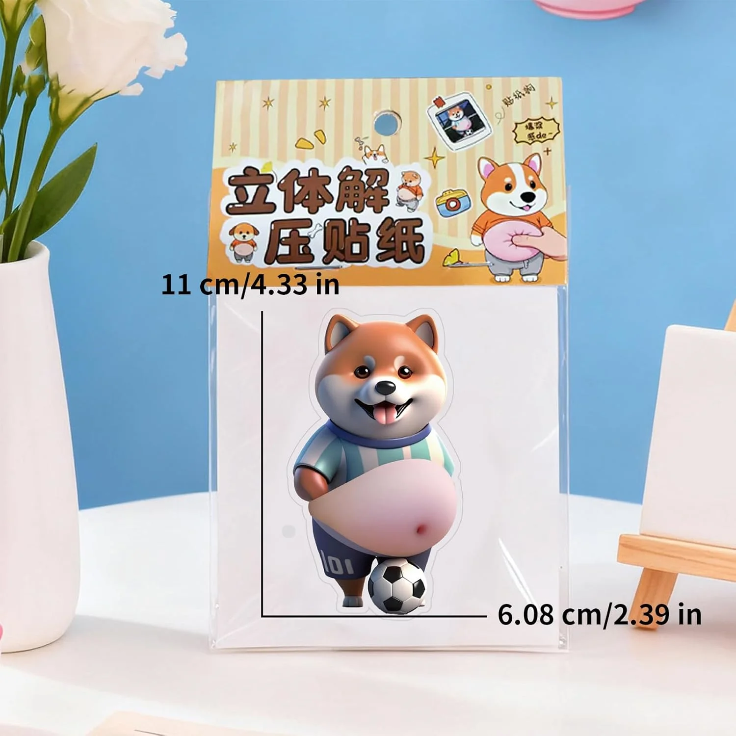 3D Shiba Inu Dog Belly Sticker - Cute Puppy Wearing Orange Outfit with Soft Pink Background, Silicone Self-Adhesive