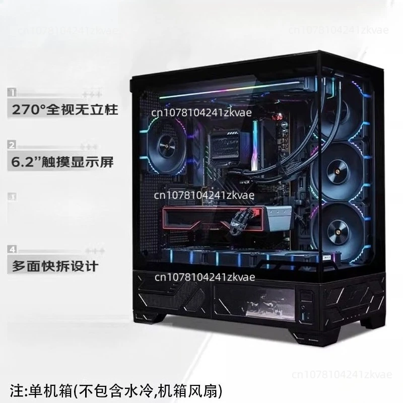 03 Panoramic Column-Free Touchscreen Rear-Plug 360 Water-Cooled PC Case