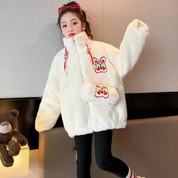 Teenager Kids Clothes Girls Jacket 2024 New Winter Fashion Faux Mink Rabbit Fur Coat for Teen Soft Warm Children's Clothing