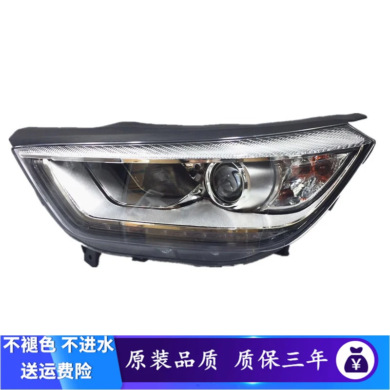 1pcs car bumper headlamp for JAC Refine S3 headlight 2014~2017y head lamp JAC Refine S3 fog lamp