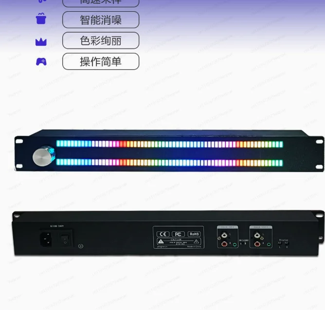 Professional Edition Rack Music Level Rhythm Light 1.5U Voice Activated Atmosphere VU Table Full Color Double Row LED128 Beads