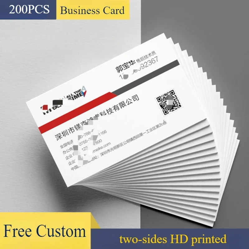 200 PCS Personalized Business Card Free Custom Design LOGO Printing QR Code Double-side Printted