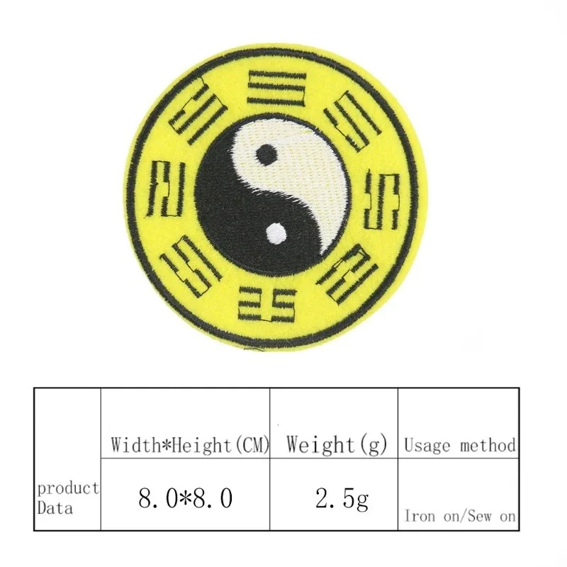 Factory Direct Sales Chinese Style Tai Chi Gossip Yin and Yang Embroidery Cloth Sticker Adhesive DIY Clothing Accessories Spot