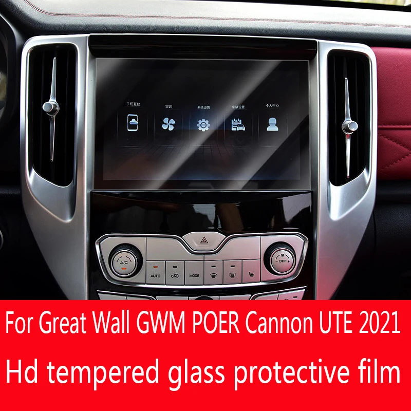 For Haval Great Wall Poer Pao GWM Ute Cannon 2021 Automobile GPS Navigation Screen Tempered Glass Protective Film Car Sticker
