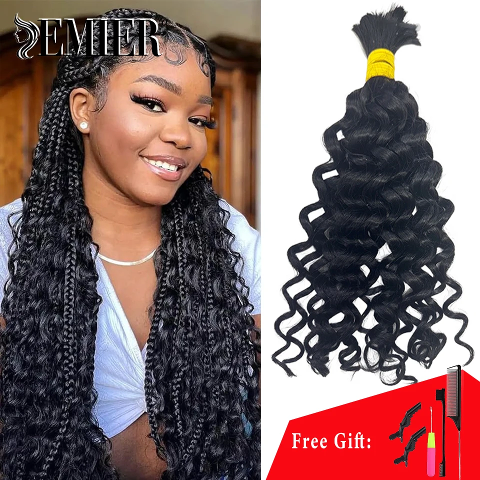 

Human Braiding Hair Brazilian Water Wave Bulk Human Hair 100g No Weft Wet and Wavy Natural Black 100% Remy Human Hair Extensions