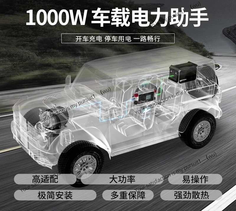 

1000W fast charging outdoor mobile power supply significant other, modified accessories