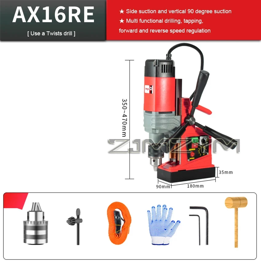 AX-13/AX-13RE Small Magnetic Drill Electric Bench Drilling Machine Magnetic Base Iron Sucker Drill Core Drilling Machine 880W