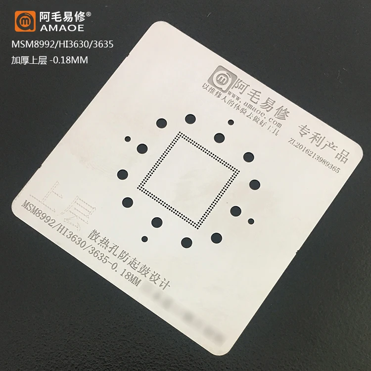 تناسب AMAOE نصف كتلة القصدير شبكة MSM8992 العلوي والسفلي وحدة المعالجة المركزية شبكة معدنية لحل مشكلة امتصاص القصدير مكثف