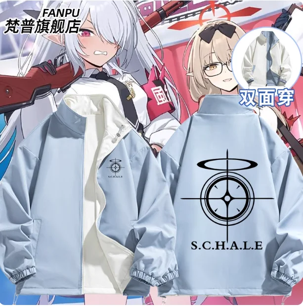 

Japanese Anime Blue Archive Iochi Mari Double-sided Hooded Hoodie Cosplay Autumn Winter Men Women Coat Loose Jacket Tops FP